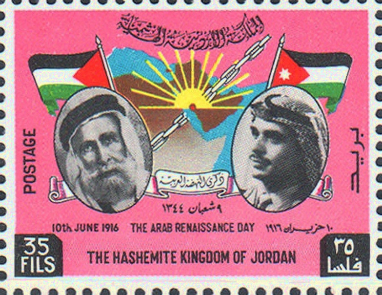 Stamp