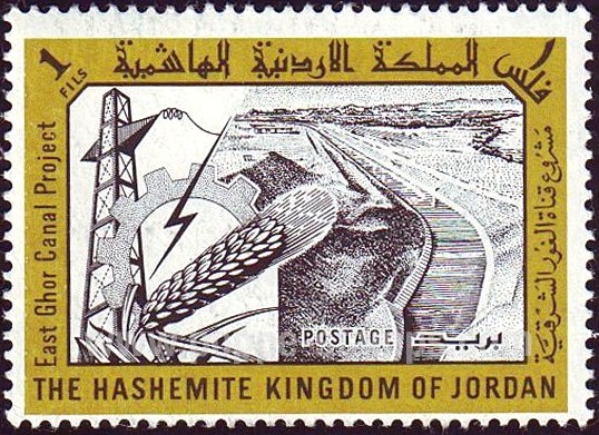 Stamp
