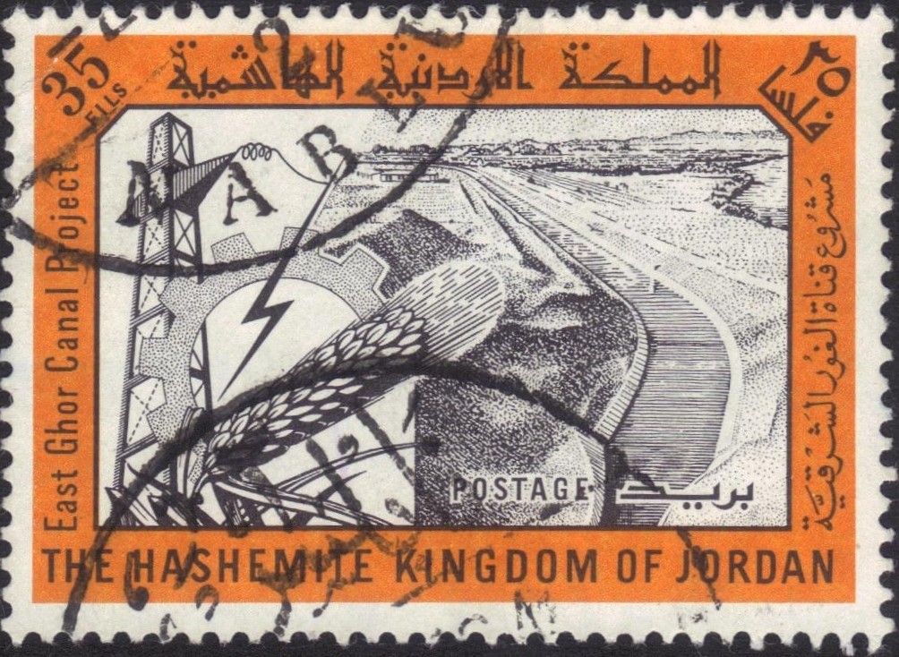 Stamp