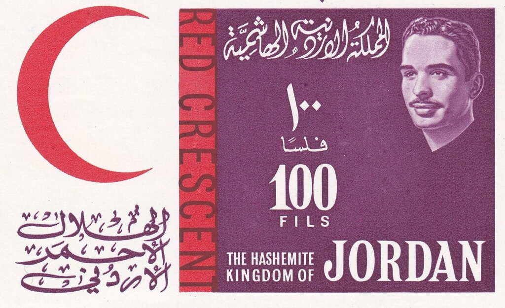 Stamp