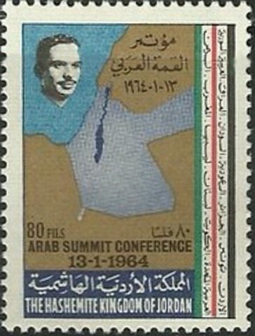 Arab Summit Conference, Cairo 1964- 80 fils