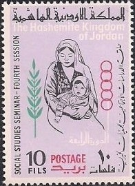 Fourth Arab Social Studies Seminar - 10 fils
