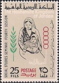 Fourth Arab Social Studies Seminar - 25 fils