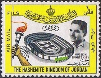 King Hussein Sports City - 1 fils
