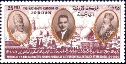 Meeting of King Hussein, Pope Paul VI and Patriarch Athenagoras I- 25 fils