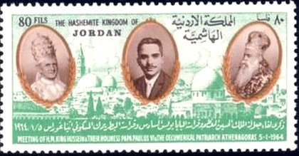 Meeting of King Hussein, Pope Paul VI and Patriarch Athenagoras I- 80 fils