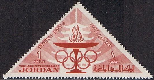 Olympic Torch Summer Olympic Games Tokyo 1964 -  1 fils