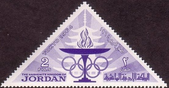 Olympic Torch Summer Olympic Games Tokyo 1964 -  2 fils