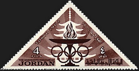 Olympic Torch Summer Olympic Games Tokyo 1964 - 4 fils