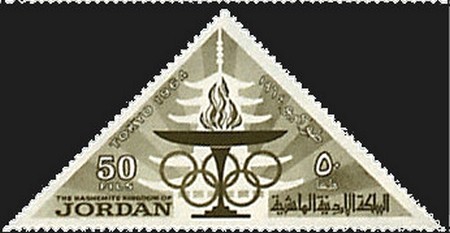 Olympic Torch Summer Olympic Games Tokyo 1964 - 50 fils