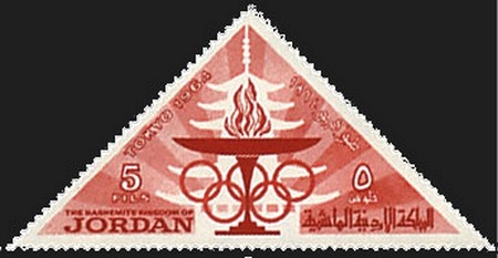Olympic Torch Summer Olympic Games Tokyo 1964 - 5 fils