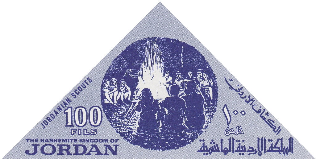 World Scout Movement - 100 fils