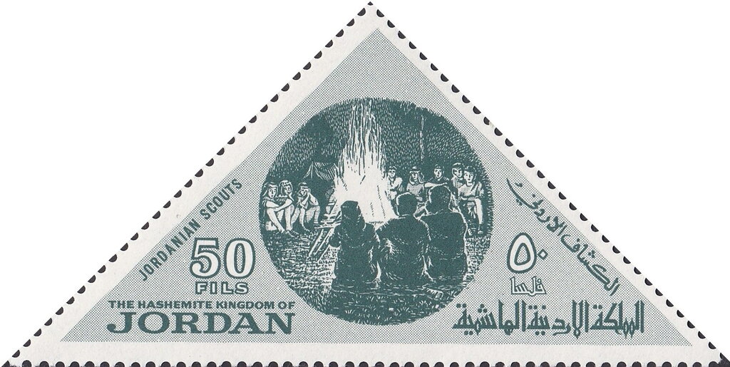 World Scout Movement - 50 fils