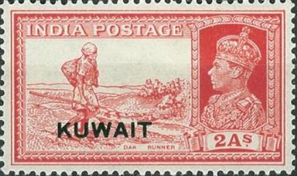 Stamp