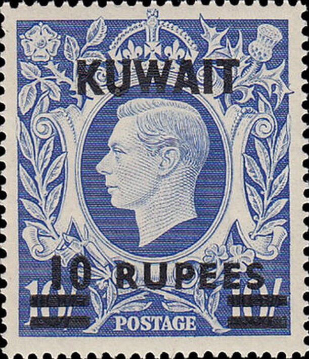 Stamp