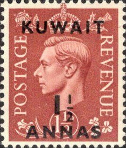 Stamp
