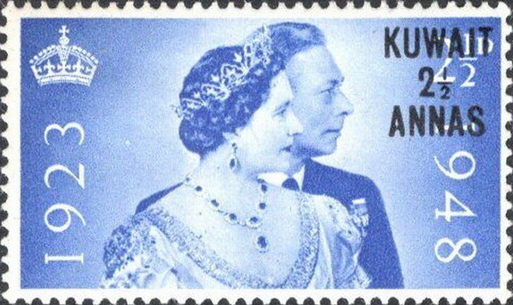 Stamp