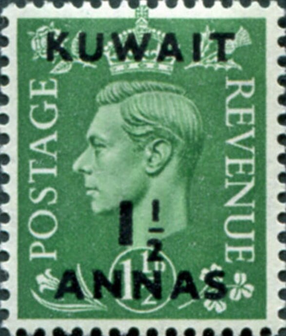 Stamp