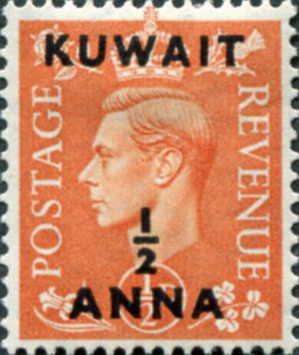 Stamp