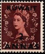 Queen Elizabeth II Coronation -  2 ANNA
