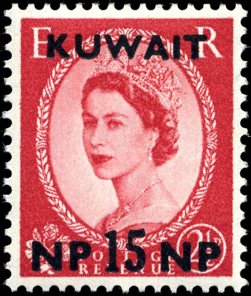 Queen Elizabeth II Coronation -  15 naye paise