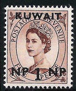 Queen Elizabeth II Coronation -  1 naye paise