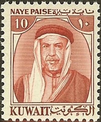 Sheikh Abdullah Al-Salim Al-Sabah -  10 naye paise