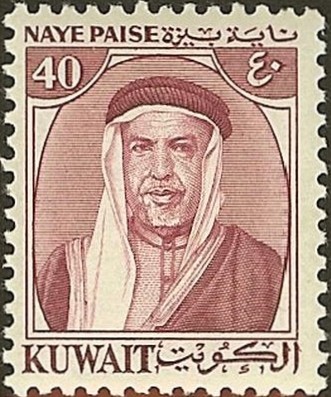 Sheikh Abdullah Al-Salim Al-Sabah -  40 naye paise