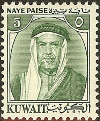 Sheikh Abdullah Al-Salim Al-Sabah -  5 naye paise