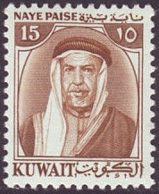 Sheikh Abdullah Al-Salim Al-Sabah -  15 naye paise