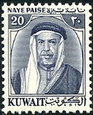 Sheikh Abdullah Al-Salim Al-Sabah -  20 naye paise