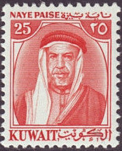 Sheikh Abdullah Al-Salim Al-Sabah -  25 naye paise