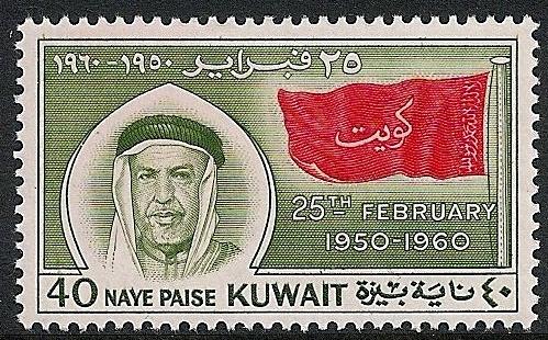 Sheikh Abdullah Al-Salim Al-Sabah -  40 naye paise
