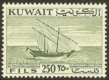 Arabian dhow -250 fils