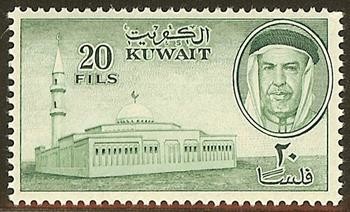 As-Seif Mosque - 20 fils