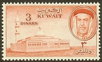 As-Seif Mosque - 3 dinar