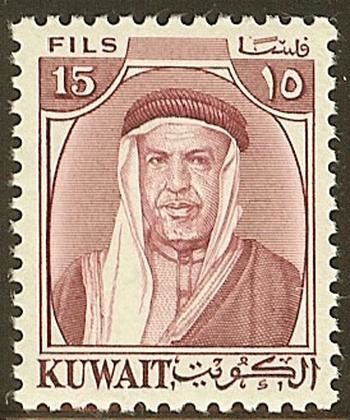 Sheikh Abdullah Al-Salim Al-Sabah -  15 fils