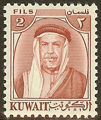 Sheikh Abdullah Al-Salim Al-Sabah -  2 fils