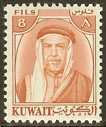 Sheikh Abdullah Al-Salim Al-Sabah -  8 fils