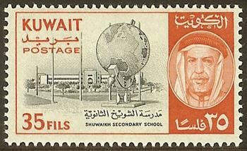 Shuwaikh Secondary School - 35 fils