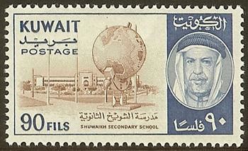 Shuwaikh Secondary School - 90 fils