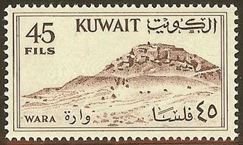 Wara Hill (Jabal Wara) - 45 fils