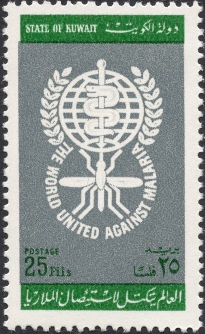 Against Malaria - 25 fils