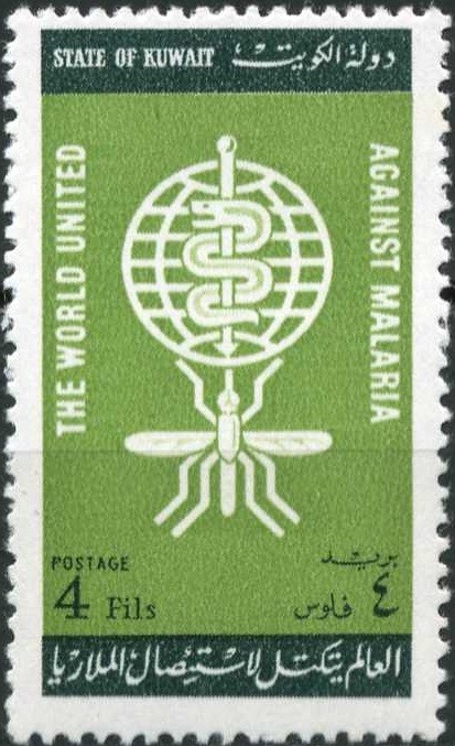 Against Malaria - 4 fils