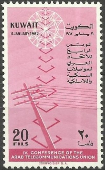 Arab Telecommunications Union Conference - 20 fils