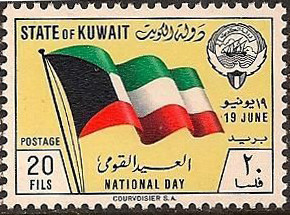 National Day - 20 fils
