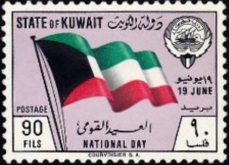 National Day - 90 fils