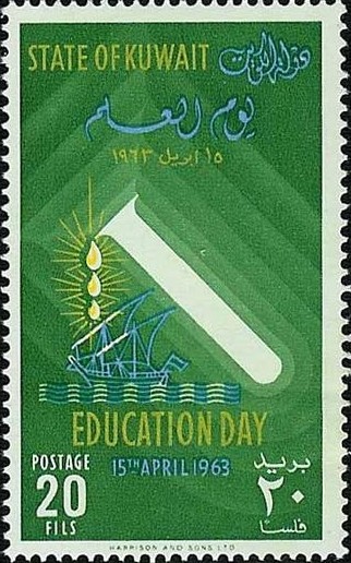 Education Day- 20 fils