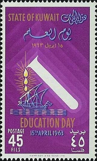 Education Day- 45 fils