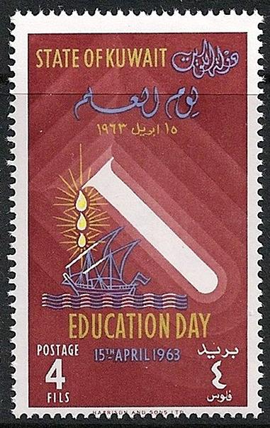 Education Day- 4 fils